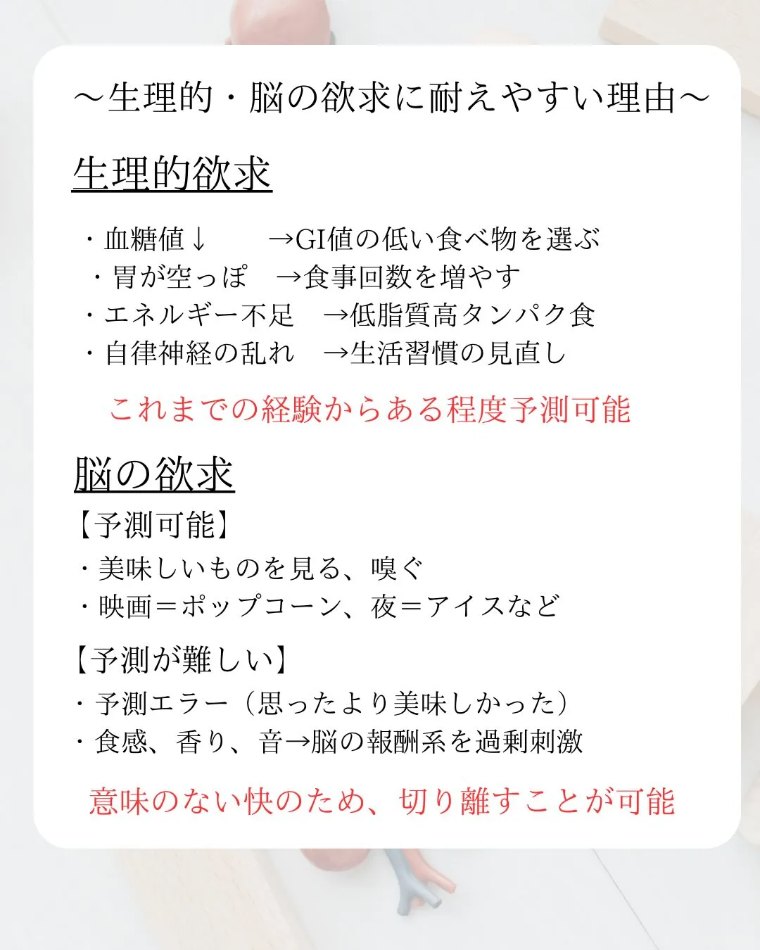 【ダイエットの挫折するタイミング】