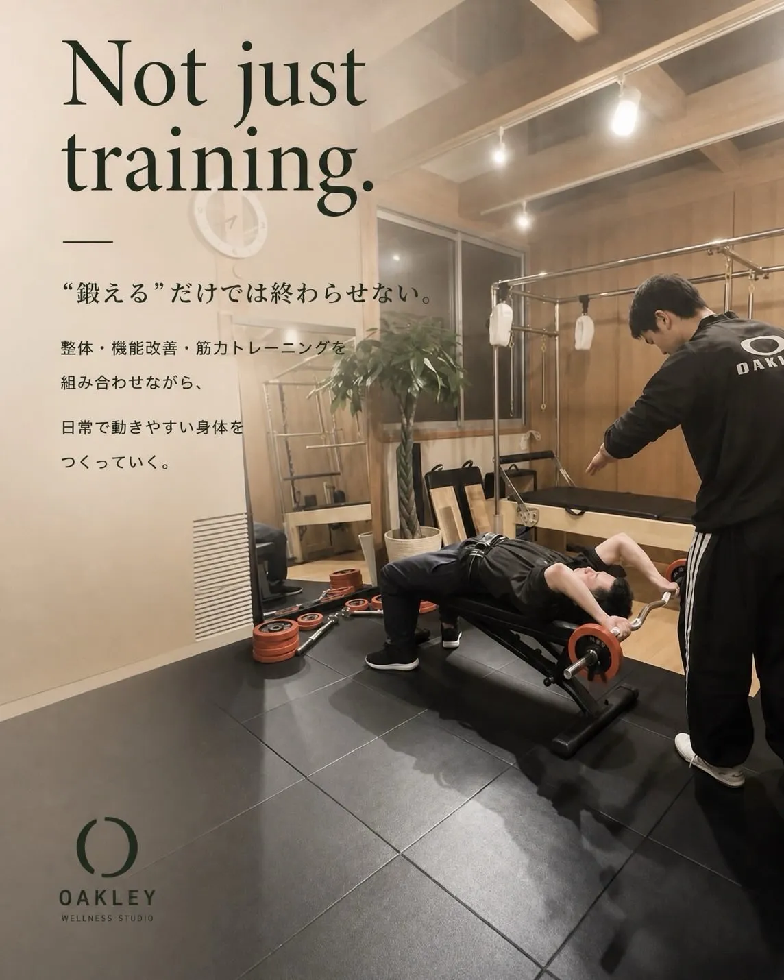 日常から少し離れて、 