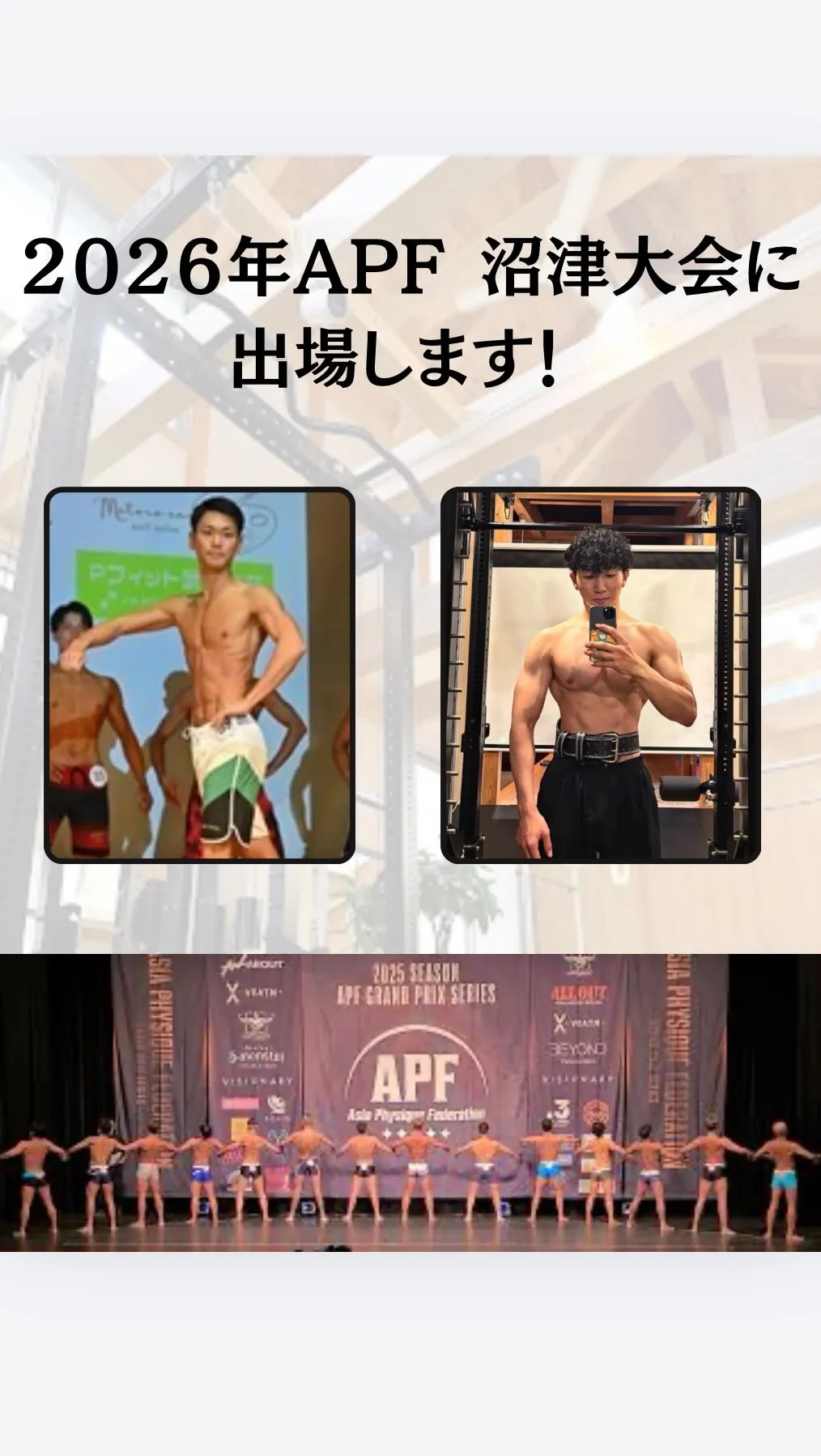 いつもfitnessKYO:HAREを温かく見守って頂き有難...